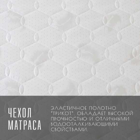 Матрас Vitaflex Balance Smart Матрас Vitaflex Balance Smart
