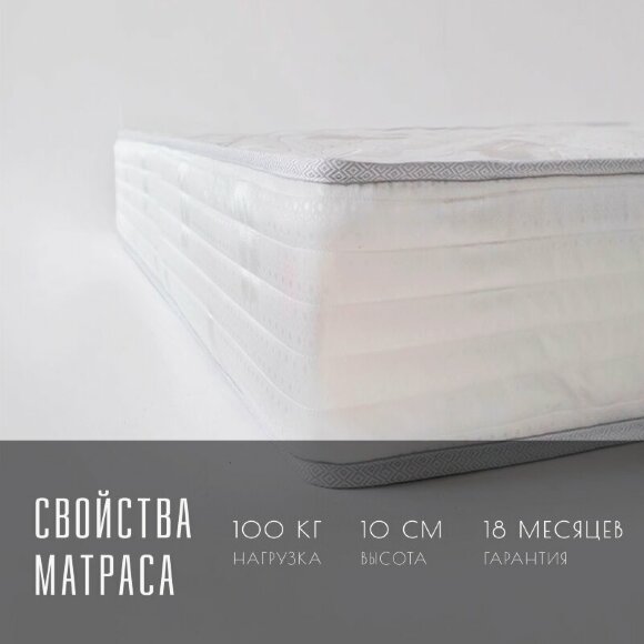 Матрас Vitaflex Foam Light Relax Cocos