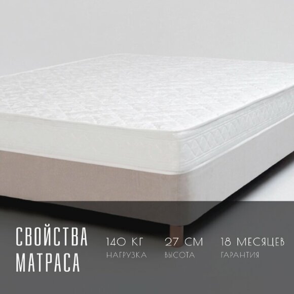 Матрас Vitaflex SleepFlow Aventro