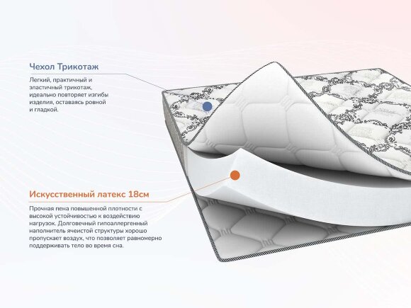 Матрас Dimax Твист Ролл Биг Стиф