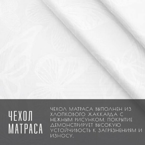 Матрас Vitaflex SleepFlow Neovara Матрас Vitaflex SleepFlow Neovara