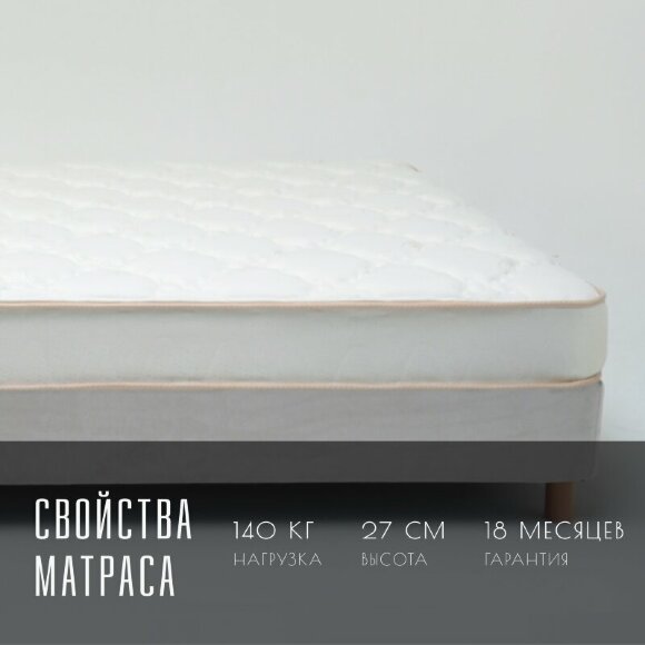 Матрас Vitaflex SleepFlow Vernato