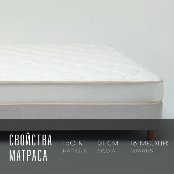 Матрас Vitaflex SleepFlow Vortero