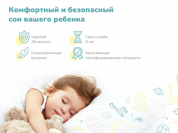 Матрас Dimax Умник Макси