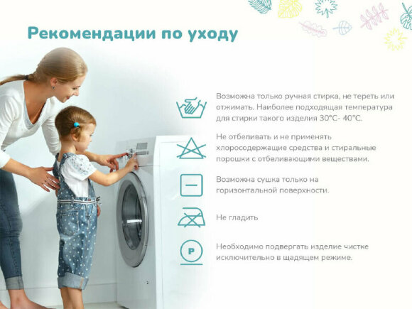 Матрас Dimax Непоседа