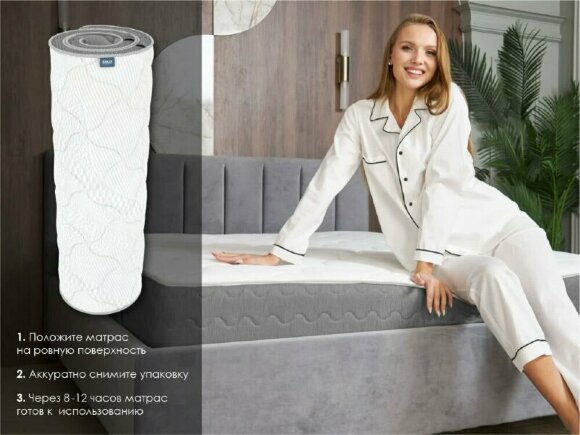 Матрас Dimax ОК Релакс S500