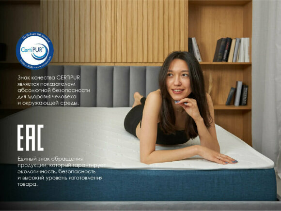 Матрас Dimax Практик Базис Хард 500