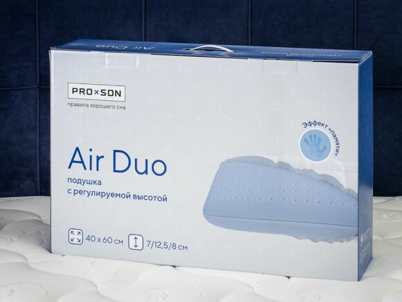 Подушка ProSon Air Duo