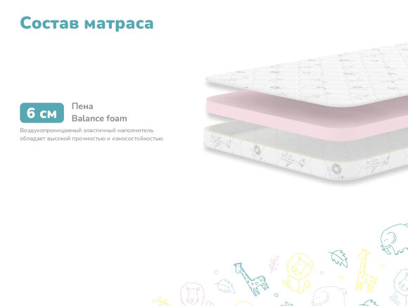 Матрас Dimax Дрёмушка Лайт (трикотаж)