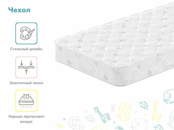 Матрас Dimax Изюминка