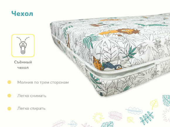 Матрас Dimax Путешественник Матрас Dimax Путешественник