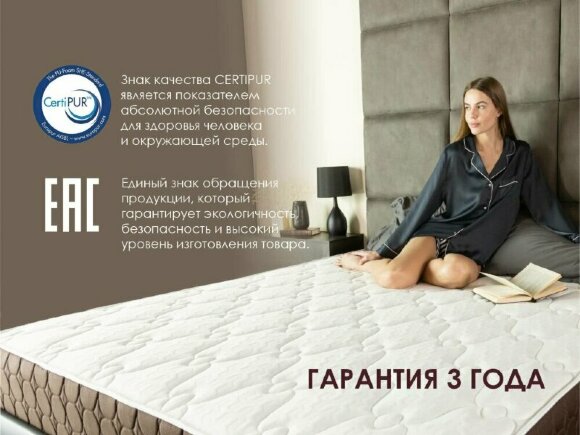 Матрас Dimax Мега Медиум Матрас Dimax Мега Медиум