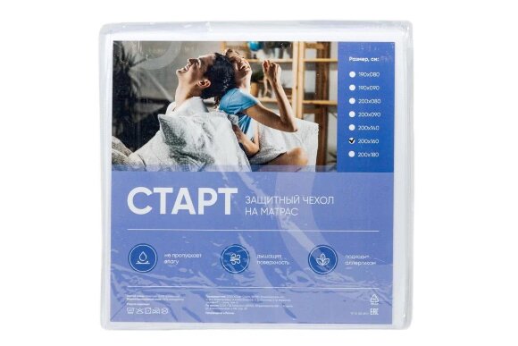 Водонепроницаемый наматрасник Старт