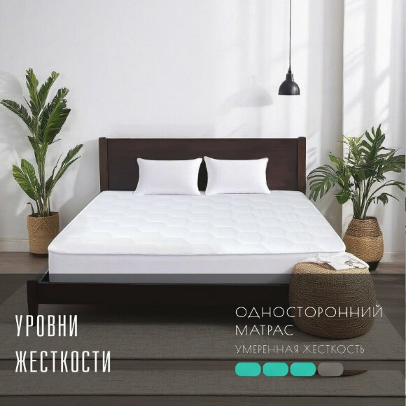 Матрас Vitaflex Balance Base Матрас Vitaflex Balance Base