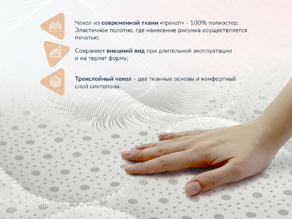 Матрас Dimax Оптима О-Латекс хард Матрас Dimax Оптима О-Латекс хард