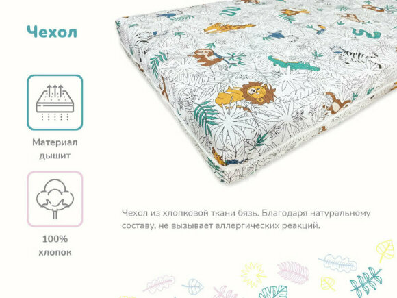 Матрас Dimax Соня