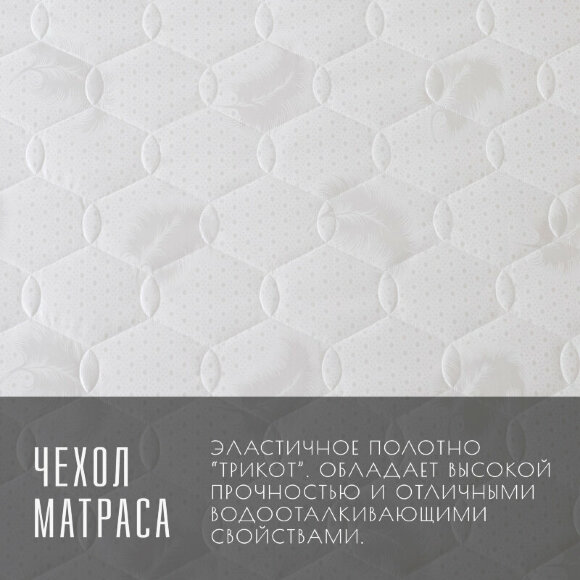 Матрас Vitaflex Balance Comfort