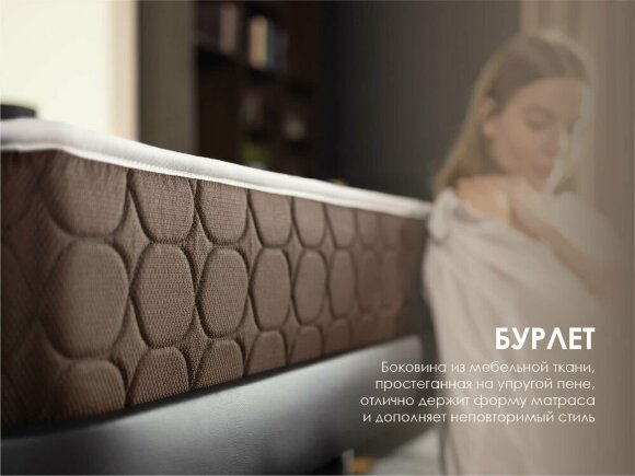 Матрас Dimax Мега Медиум Хард Релакс Матрас Dimax Мега Медиум Хард Релакс