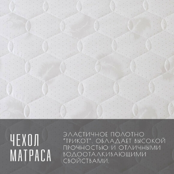 Матрас Vitaflex Balance Comfort TFK Матрас Vitaflex Balance Comfort TFK