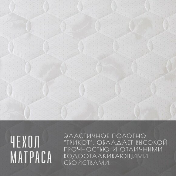 Матрас Vitaflex Balance Luxe Матрас Vitaflex Balance Luxe